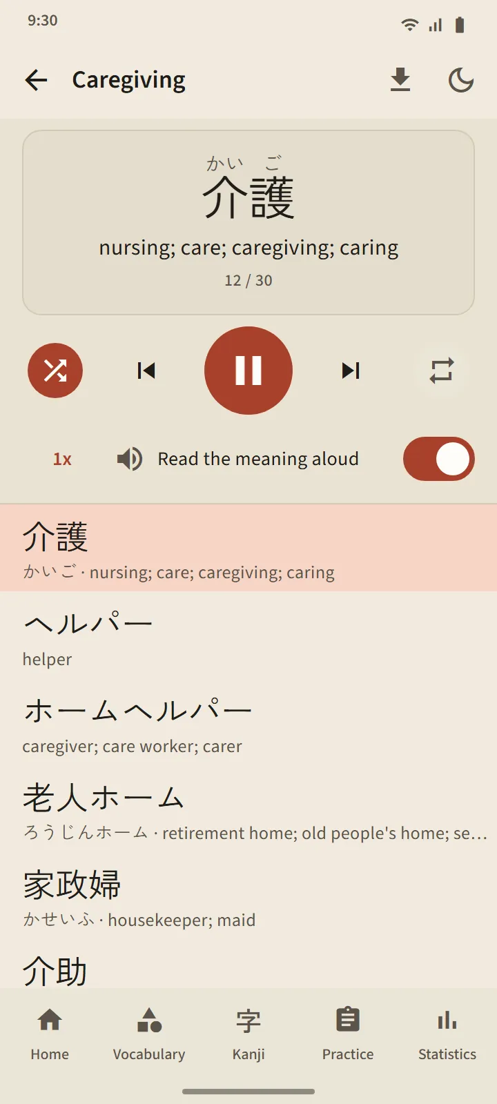 Audio deck player: the current word shown large with its meaning, playback controls, and the word list