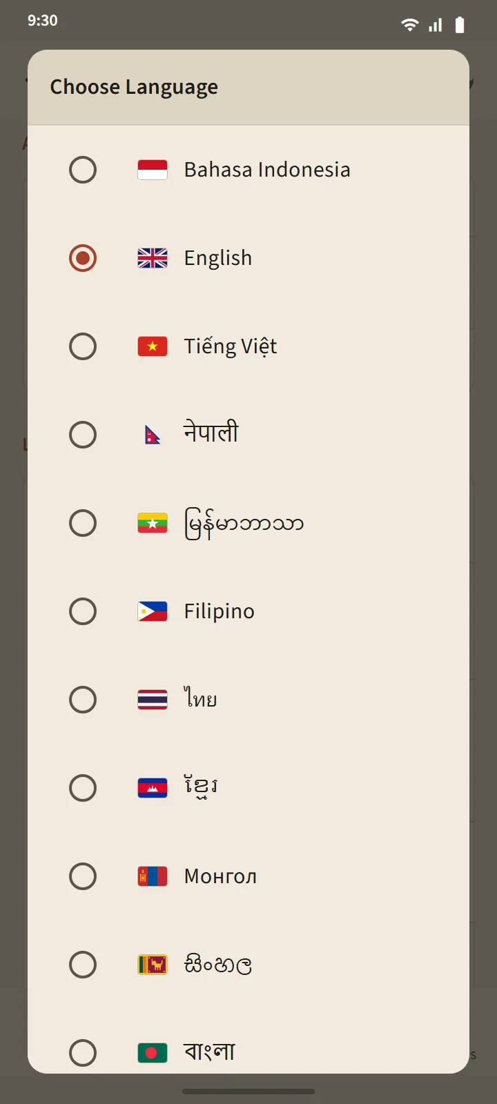 The Choose Language dialog with thirteen interface languages