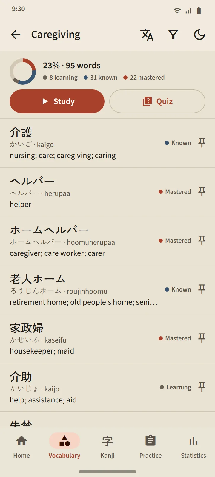 The Caregiving deck: progress ring, Study and Quiz buttons, and the word list with Learning, Known or Mastered statuses
