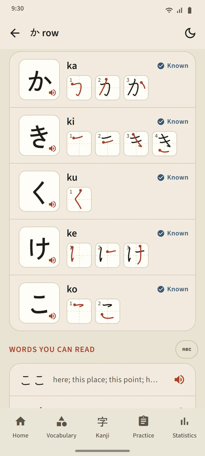 The か row lesson: five tappable characters, stroke order, and words you can already read