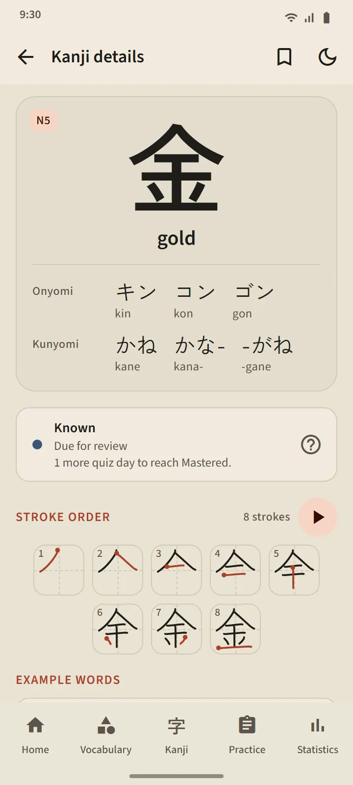 Kanji detail for 金: stage, readings, stroke-order diagram and example words