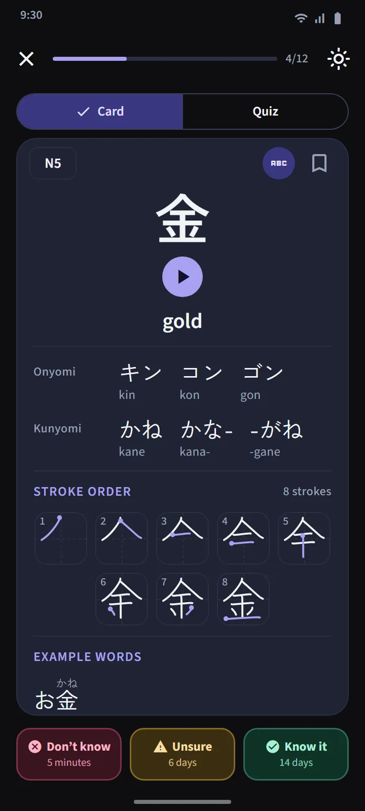 Kanji cards and quizzes