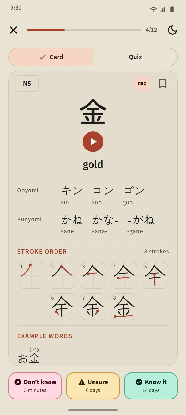 The flipped kanji card for 金: meaning, On and Kun readings, stroke order, and example words
