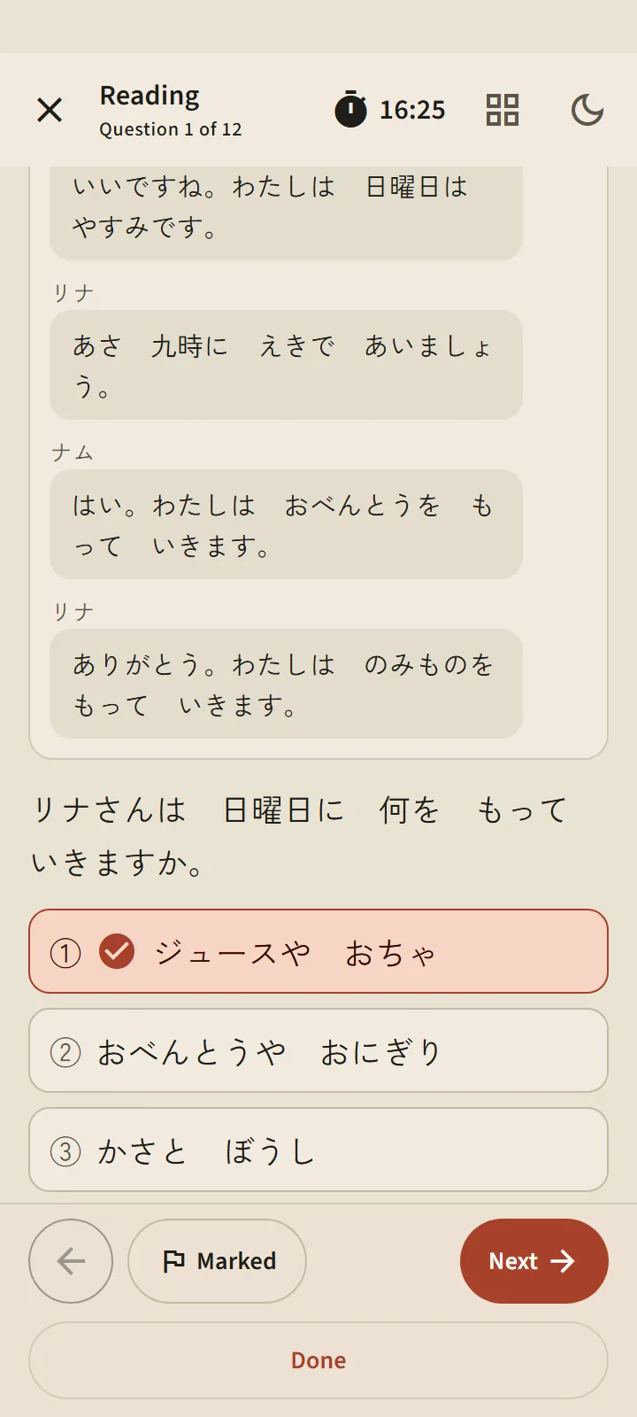 A reading question shown as a text-message conversation with a question and answer choices