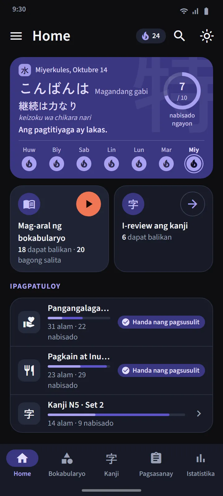 Home screen sa dark theme