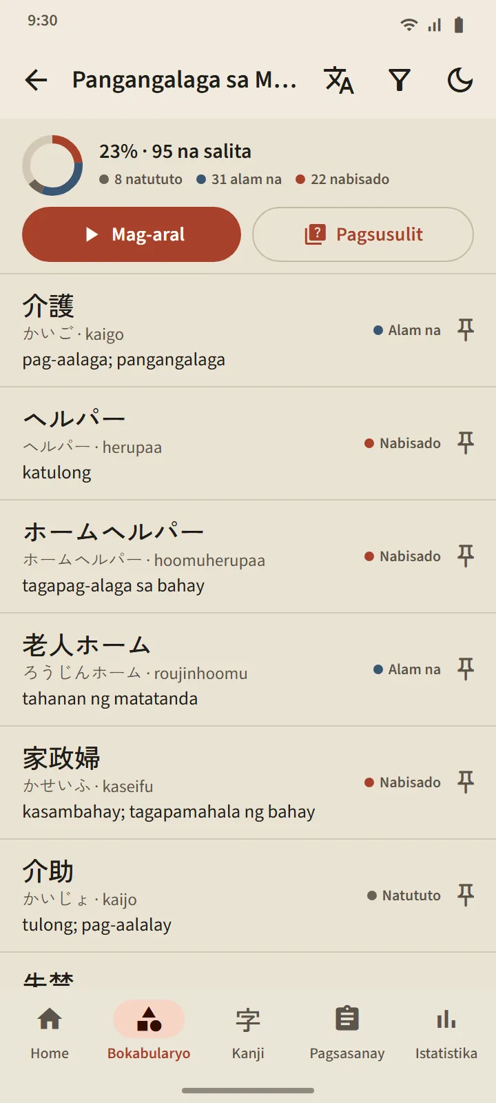 Ang deck na Caregiving: ring ng progreso, mga button na Mag-aral at Pagsusulit, at listahan ng salita na may katayuang Natututo, Alam na, o Nabisado