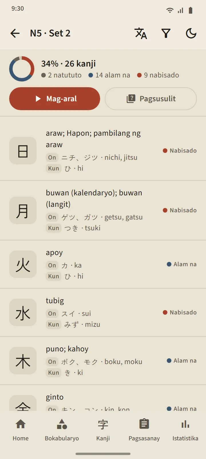 Isang set ng kanji sa N5: ring ng progreso, mga button na Mag-aral at Pagsusulit, at listahan ng kanji na may mga kahulugan, pagbasang On at Kun, at mga yugto