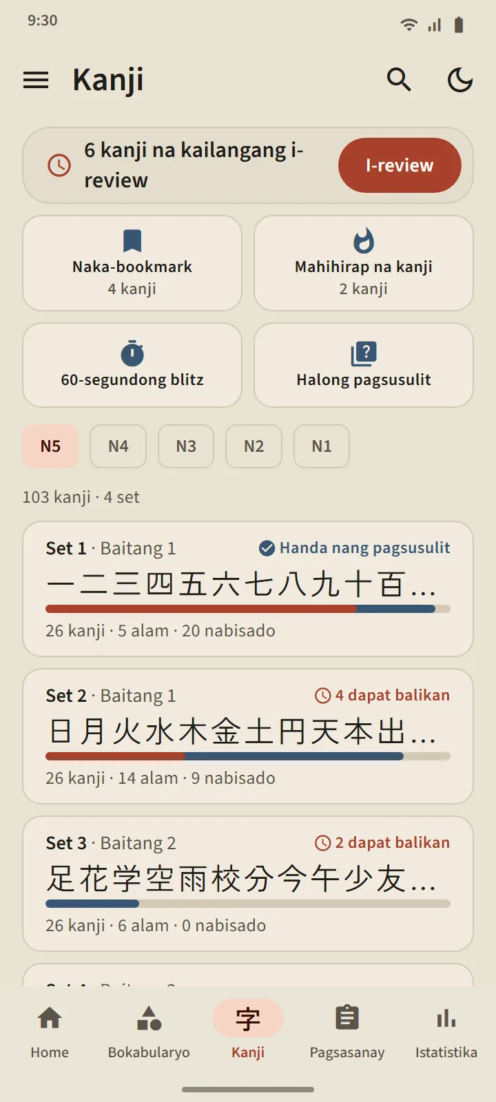 Tab na Kanji, antas N5: mga set ng kanji na may kani-kanilang kanji, progress bar, at bilang ng alam na at nabisado