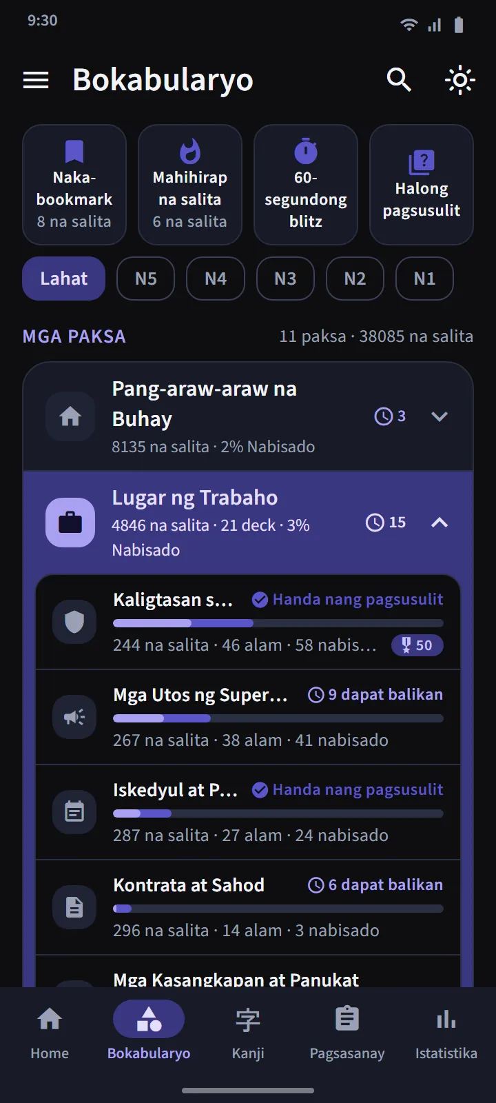 Mga espesyal na deck at mabilis na pagsasanay