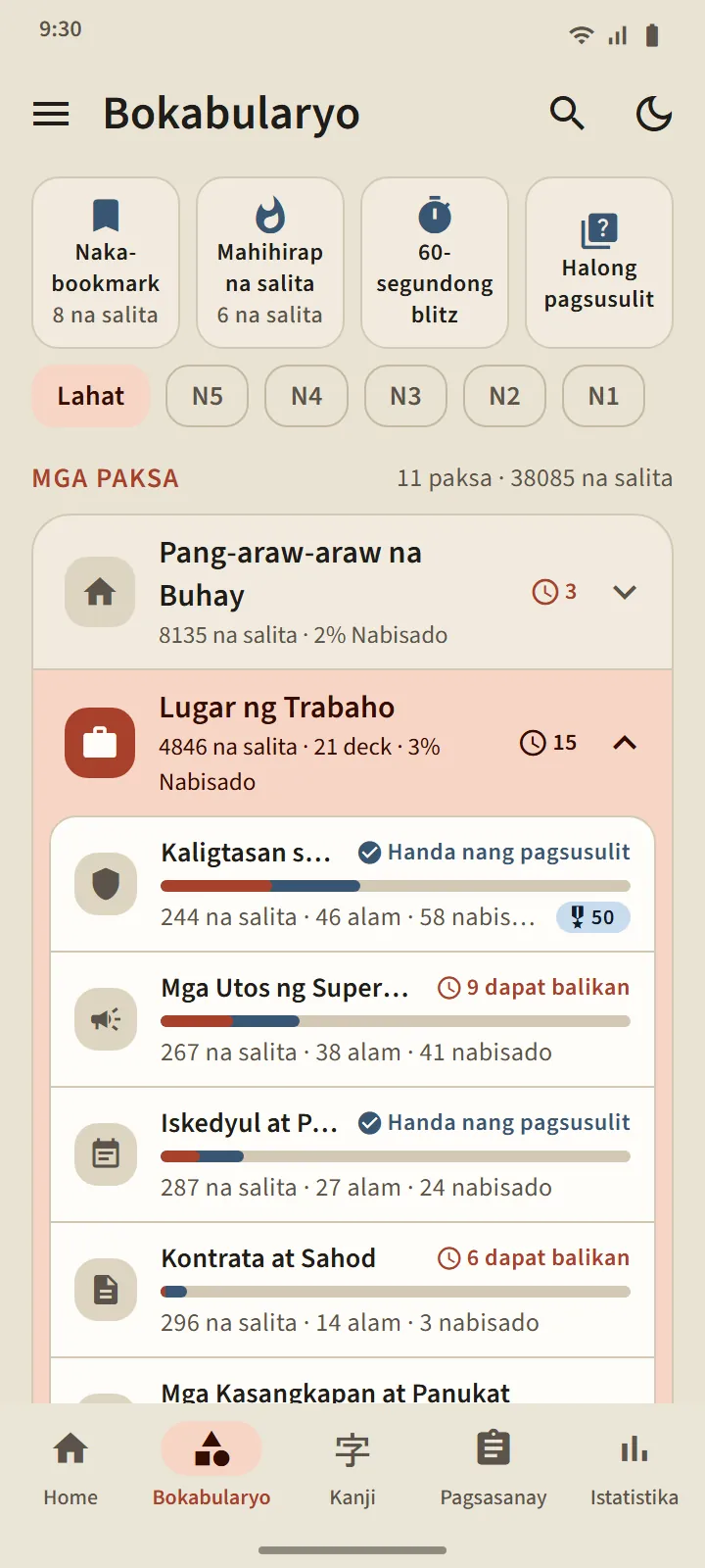 Mag-aral ayon sa paksa, subaybayan ang bawat salita