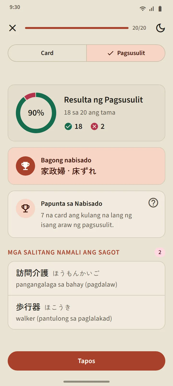 Apat na yugto, at kailangang patunayan ang Nabisado