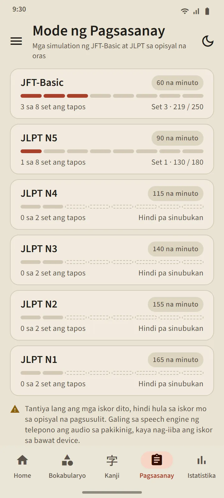 Tab na Pagsasanay: anim na card ng antas mula JFT-Basic na 60 minuto hanggang JLPT N1 na 165 minuto, kasama ang bilang ng natapos na set