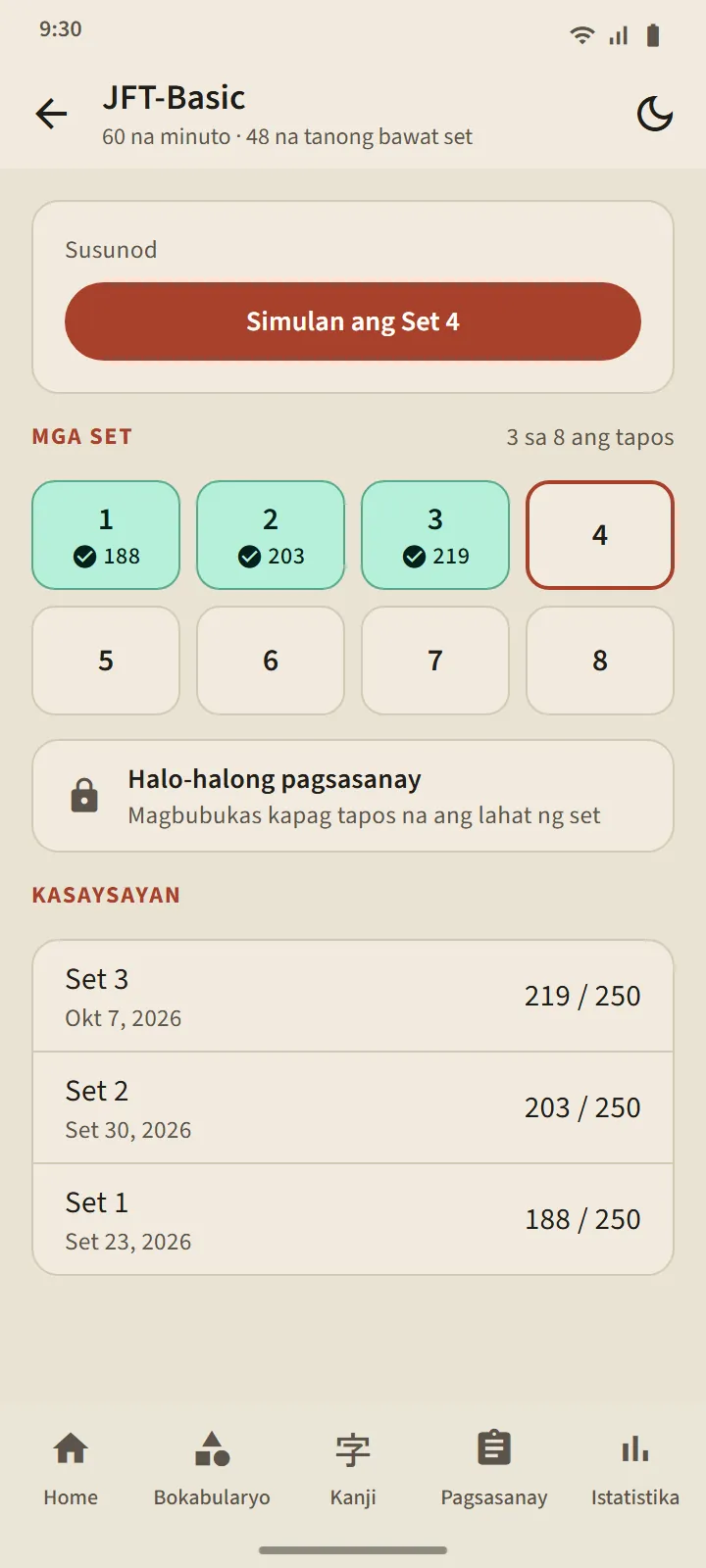 Ang pahina ng antas ng JFT-Basic: button para simulan ang susunod na set, walong tile ng set, Halo-halong pagsasanay, at Kasaysayan