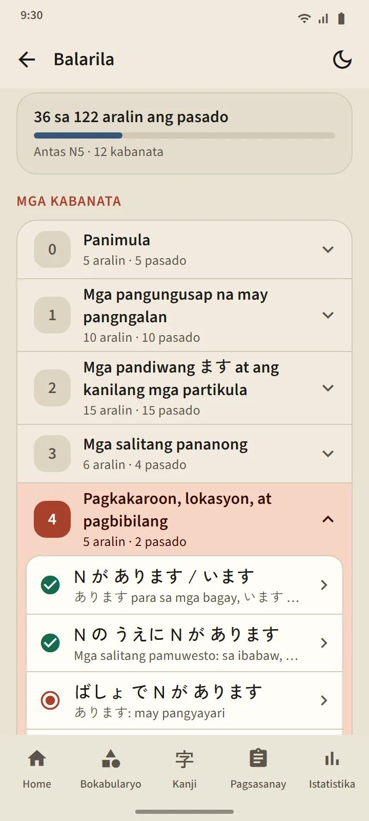 Pahina ng balarila: buod ng mga naipasang aralin at ang listahan ng mga kabanata na may katayuan ng bawat aralin