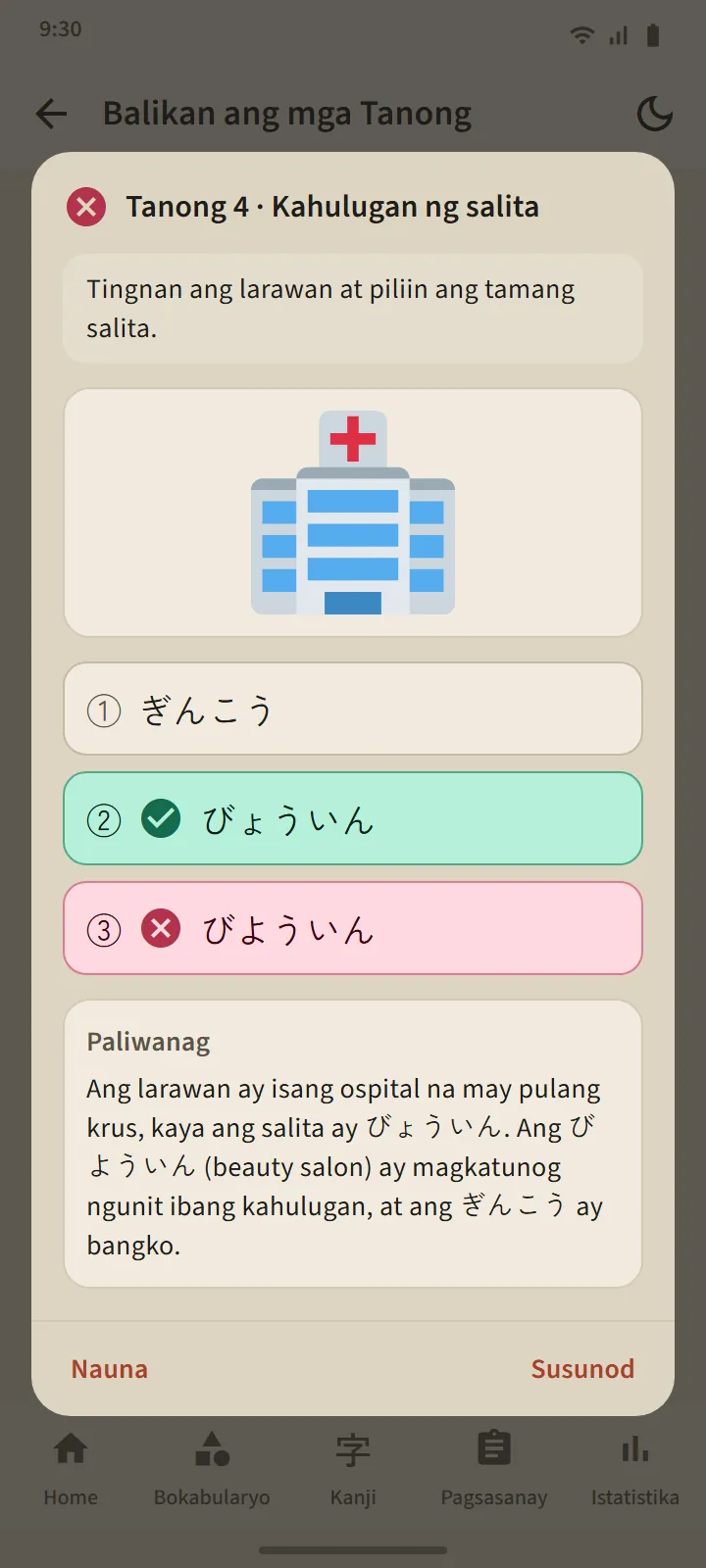 Mga resulta sa opisyal na iskala, saka ipinapaliwanag ang bawat tanong
