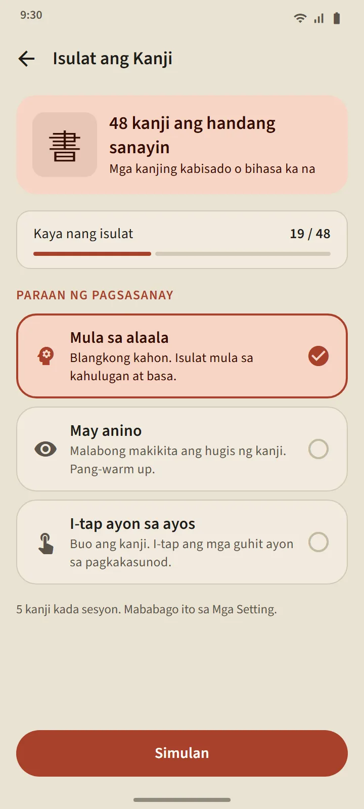 Pagsulat ng kanji: isa-isang stroke