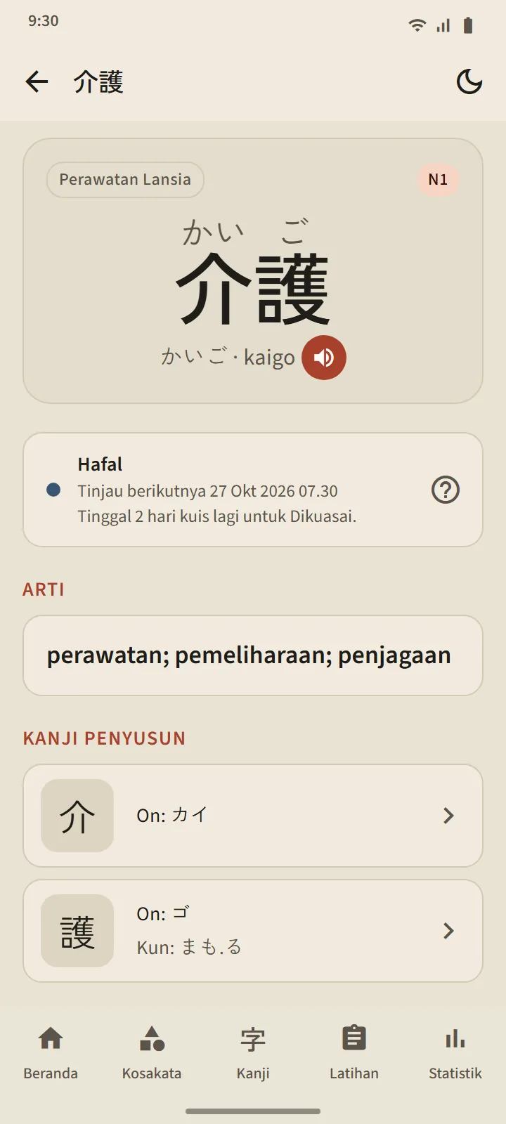 Detail kanji dan deck khusus