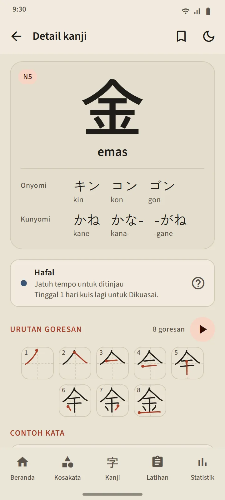 Detail kanji 金: tahap, bacaan, diagram urutan goresan, dan contoh kata