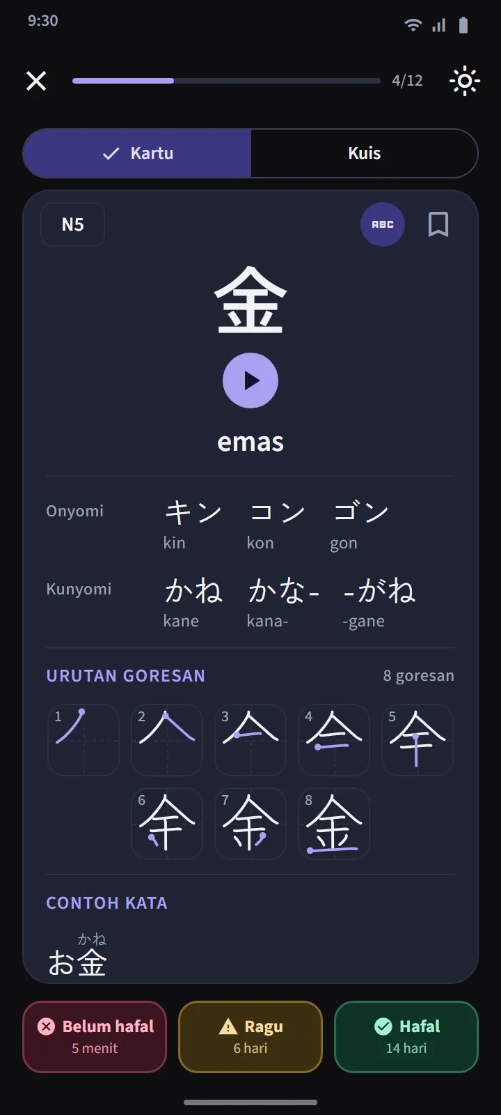 Kartu dan kuis kanji
