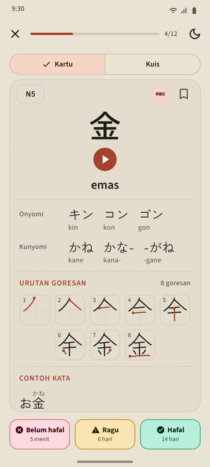Kartu kanji 金 yang dibalik: arti, bacaan On dan Kun, urutan goresan, dan contoh kata