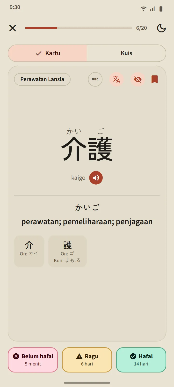 Kartu flashcard kata 介護 yang sudah dibalik: cara baca, romaji, arti, kanji penyusun, dan tombol Belum hafal, Ragu, Hafal dengan jadwal ulangnya