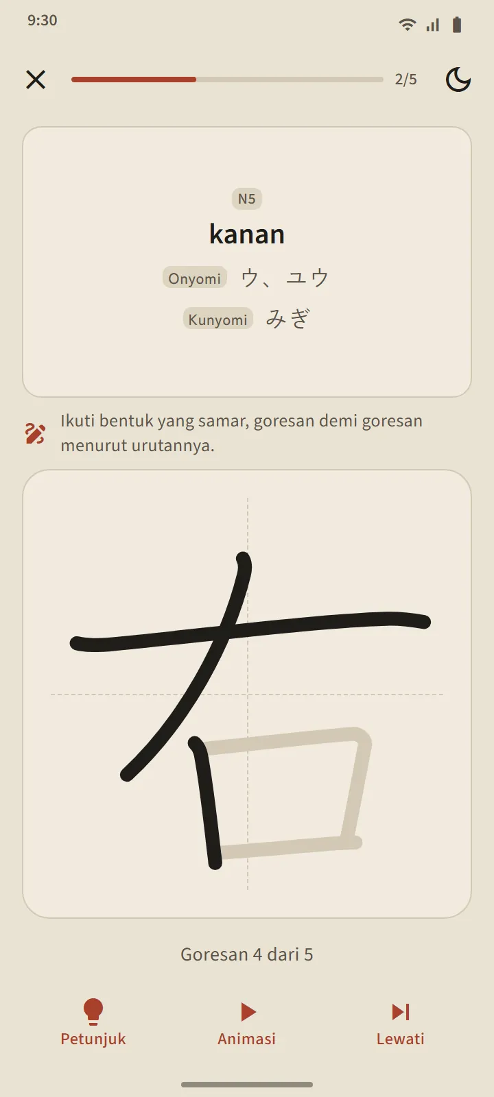 Layar menulis kanji: arti dan bacaan sebagai pertanyaan, kotak menulis dengan garis bantu, dan tombol Petunjuk, Animasi, Lewati