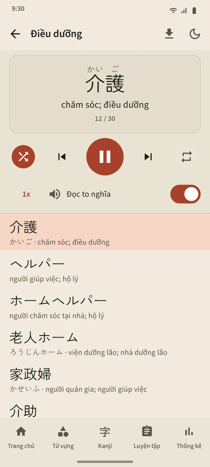 Trình phát bộ thẻ âm thanh: từ hiện tại hiển thị lớn kèm nghĩa, các nút điều khiển phát và danh sách từ
