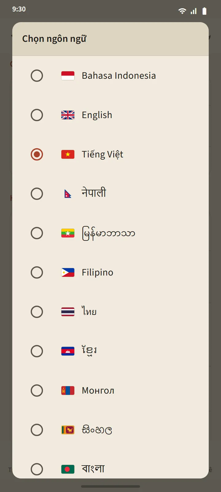 Hộp thoại Chọn ngôn ngữ với mười ba ngôn ngữ giao diện