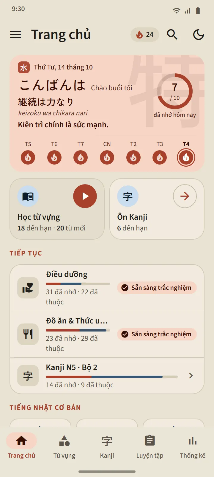 Màn hình Trang chủ của TokuGo: thẻ chào với một câu tục ngữ Nhật, vòng tròn mục tiêu hằng ngày, dải bảy ngày, hai lối vào Học từ vựng và Ôn tập Kanji, và danh sách Tiếp tục