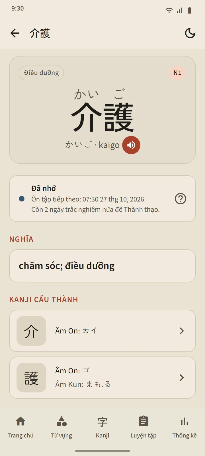 Chi tiết kanji và các bộ thẻ đặc biệt