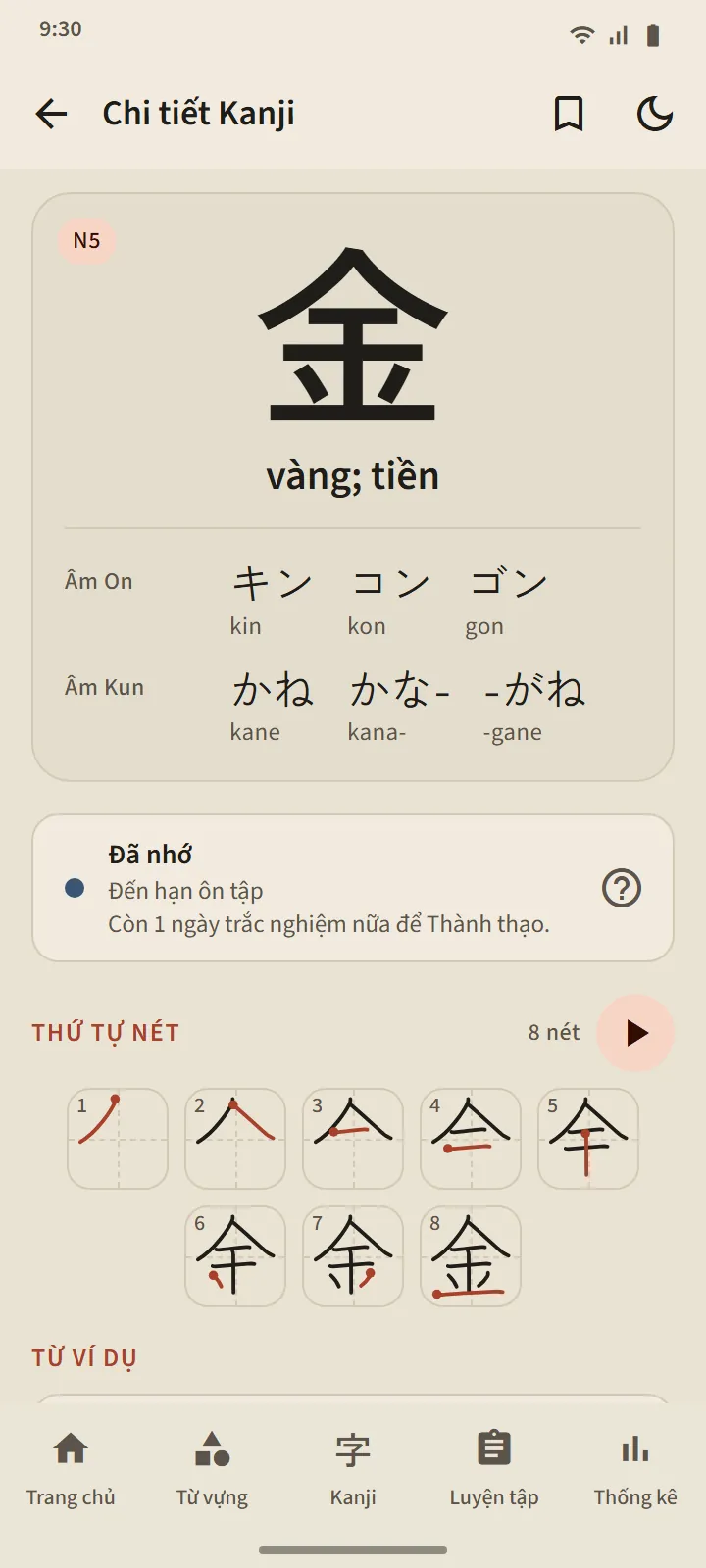 Chi tiết kanji 金: giai đoạn, cách đọc, sơ đồ thứ tự nét viết và các từ ví dụ