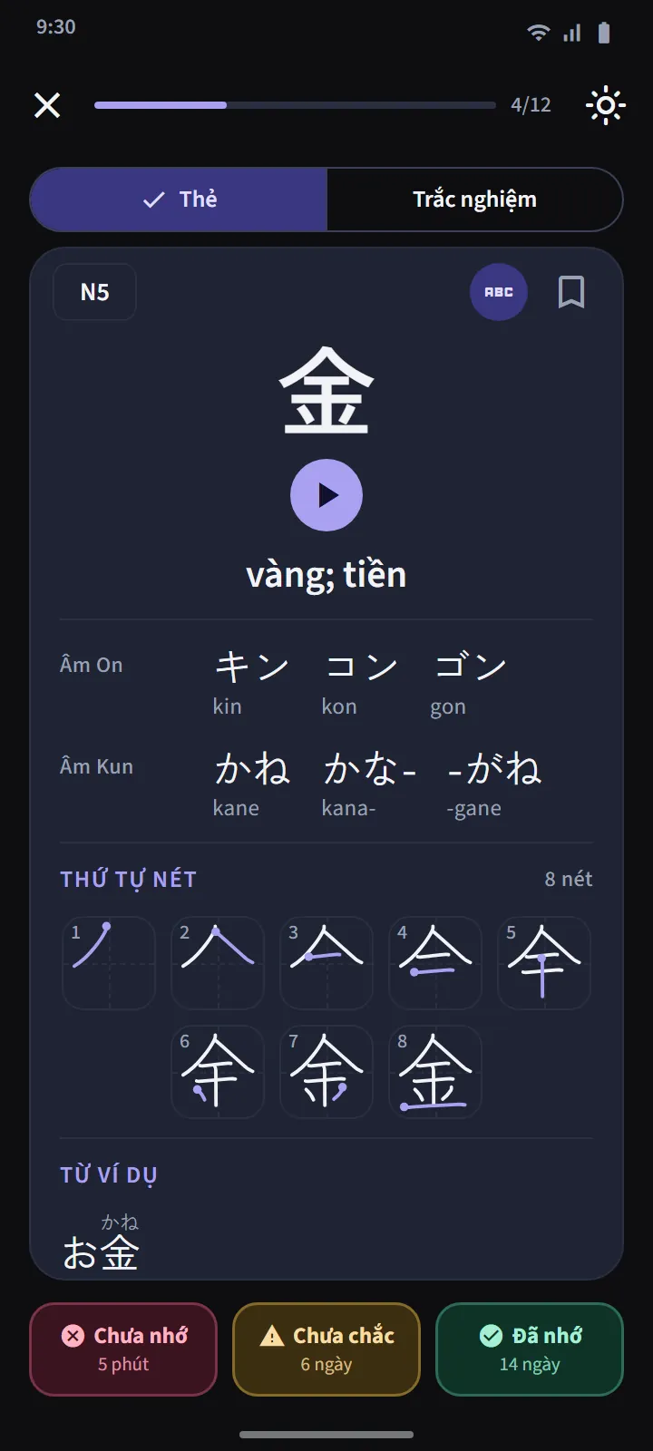 Thẻ kanji và trắc nghiệm