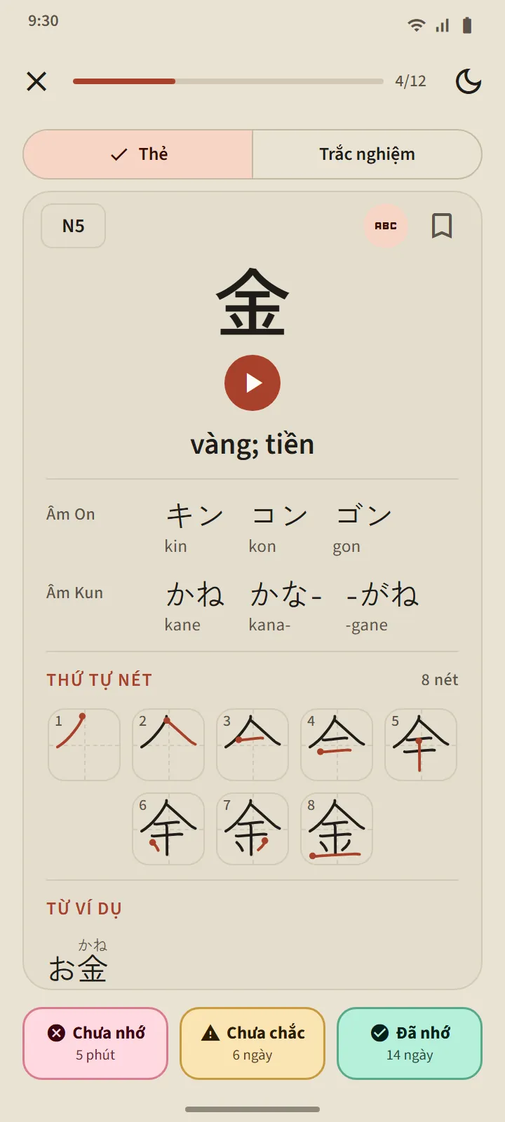 Mặt sau của thẻ kanji 金: nghĩa, âm On và âm Kun, thứ tự nét viết và các từ ví dụ