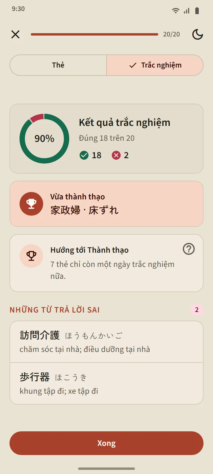 Bốn giai đoạn, và Thành thạo phải được chứng minh