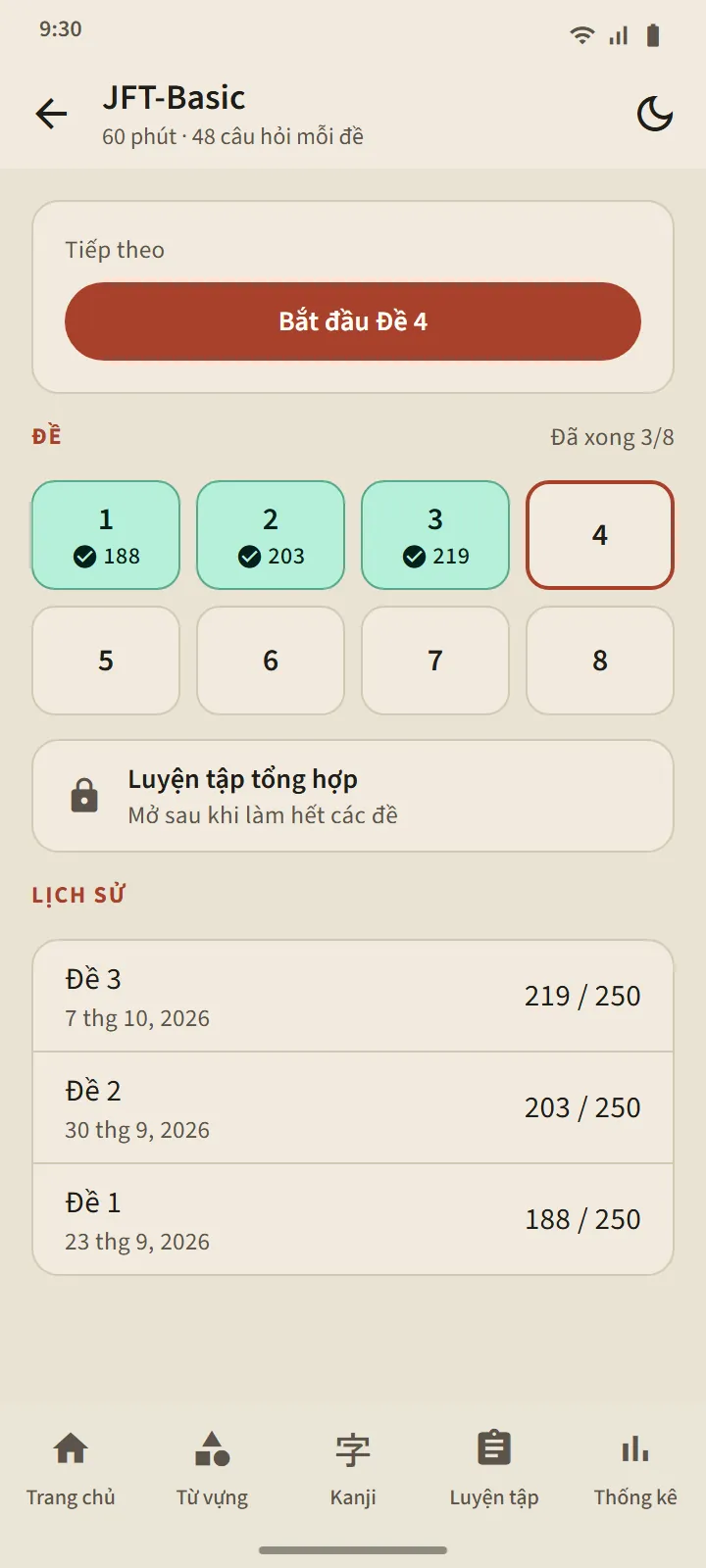 Trang cấp độ JFT-Basic: nút bắt đầu bộ đề tiếp theo, tám ô bộ đề, Luyện tập tổng hợp và Lịch sử
