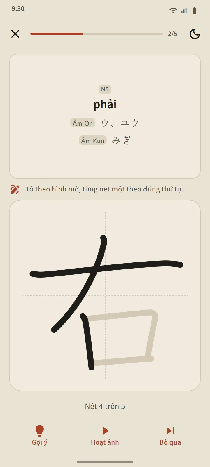 Màn hình viết kanji: nghĩa và cách đọc làm đề bài, khung viết có đường kẻ hướng dẫn, và các nút Gợi ý, Hoạt ảnh, Bỏ qua